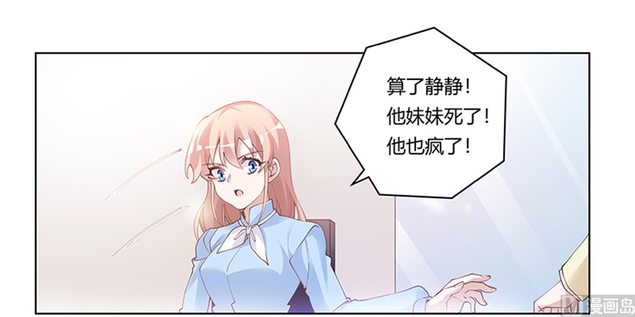 第225话 许静的自责12