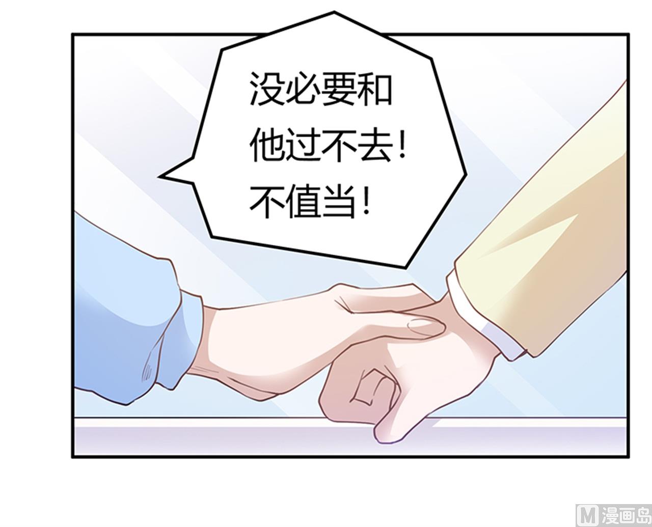 第225话 许静的自责13