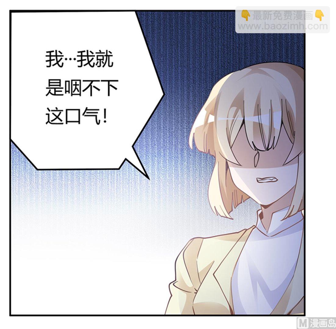 第225话 许静的自责14