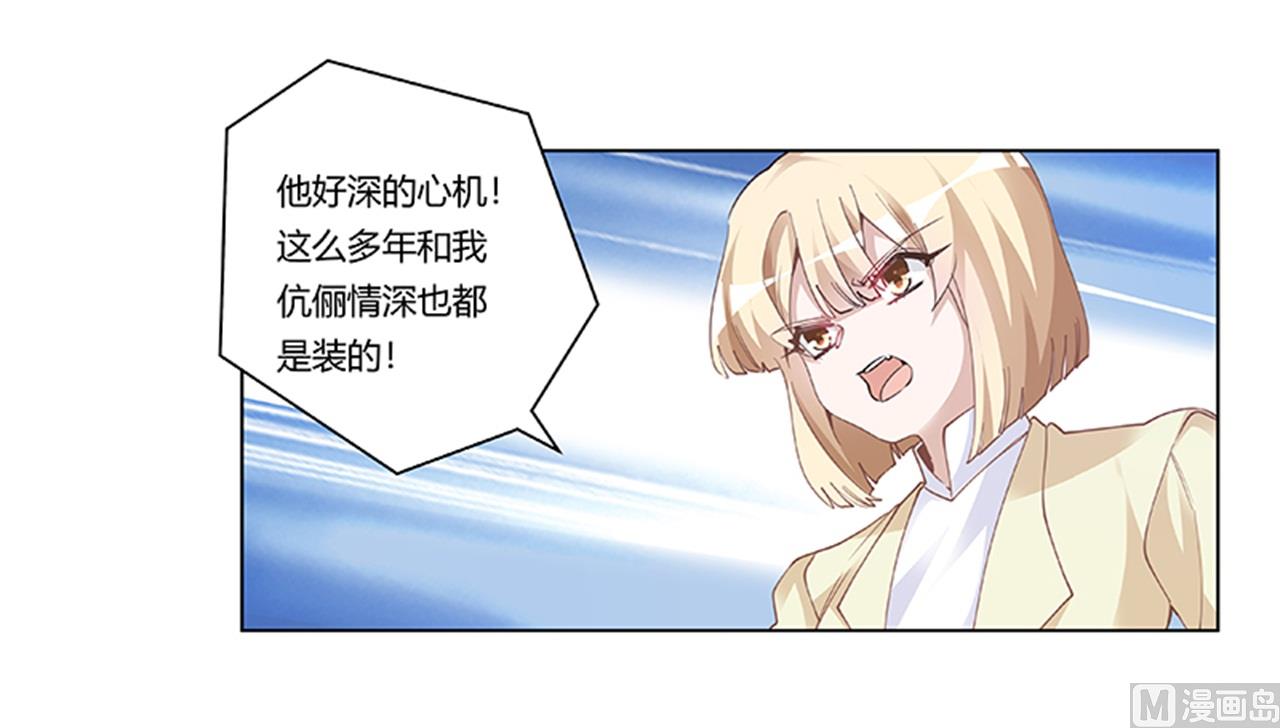 第225话 许静的自责15