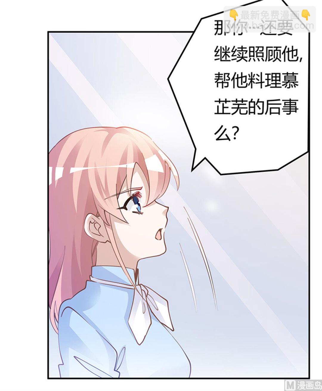 第225话 许静的自责16