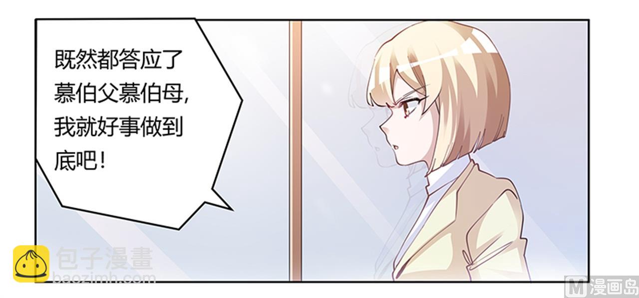 第225话 许静的自责18