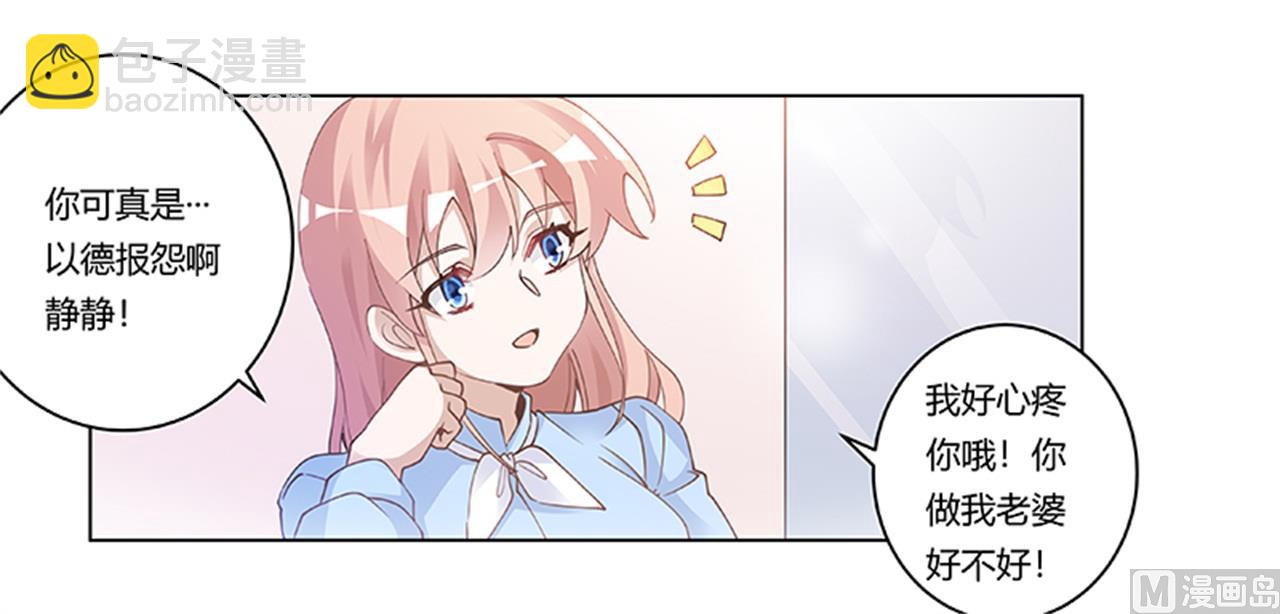 第225话 许静的自责19