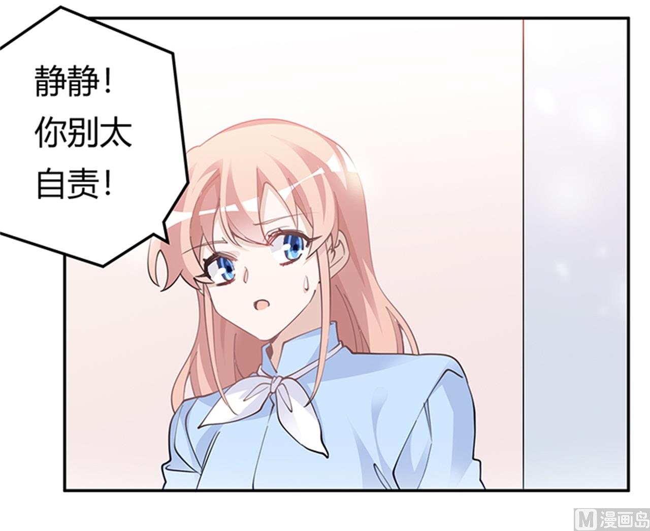第225话 许静的自责2