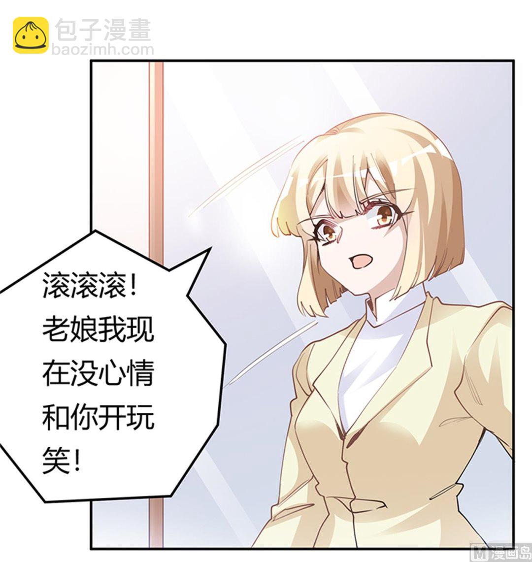 第225话 许静的自责20