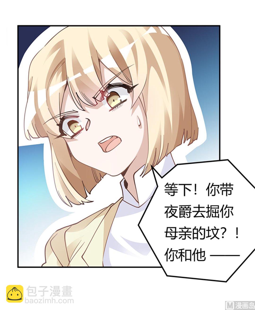 第225话 许静的自责21