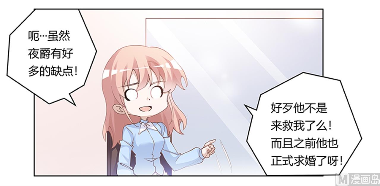 第225话 许静的自责22