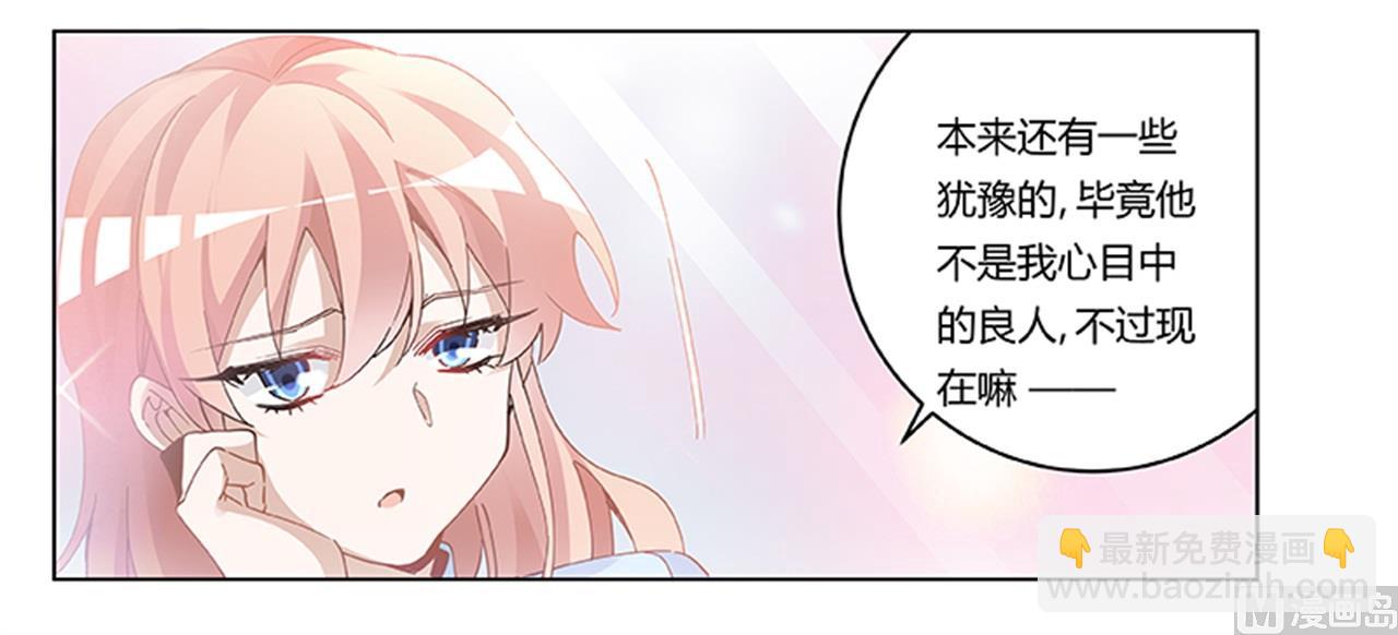 第225话 许静的自责23