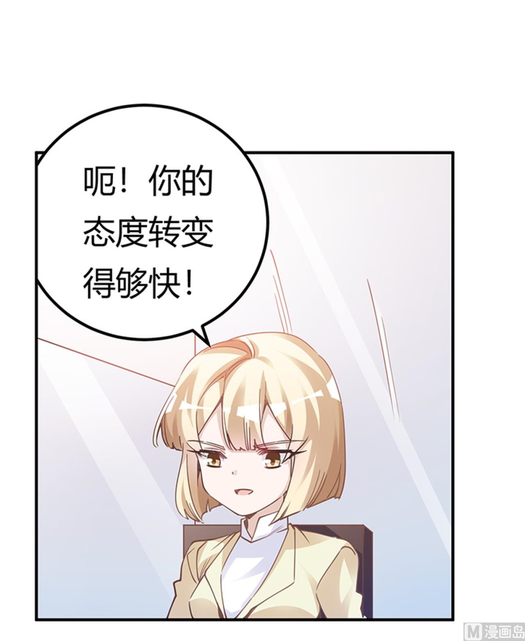 第225话 许静的自责25