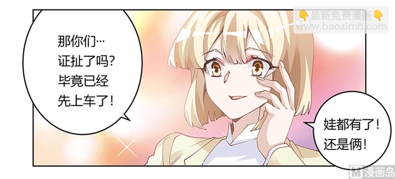 第225话 许静的自责26