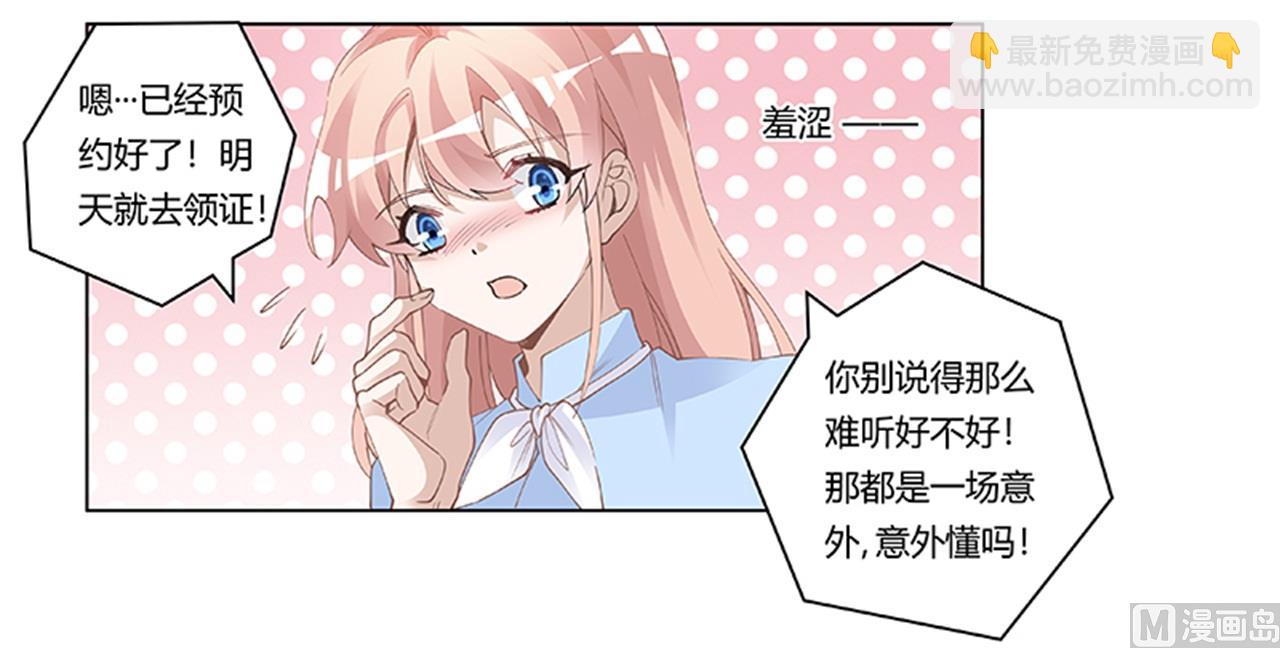 第225话 许静的自责27