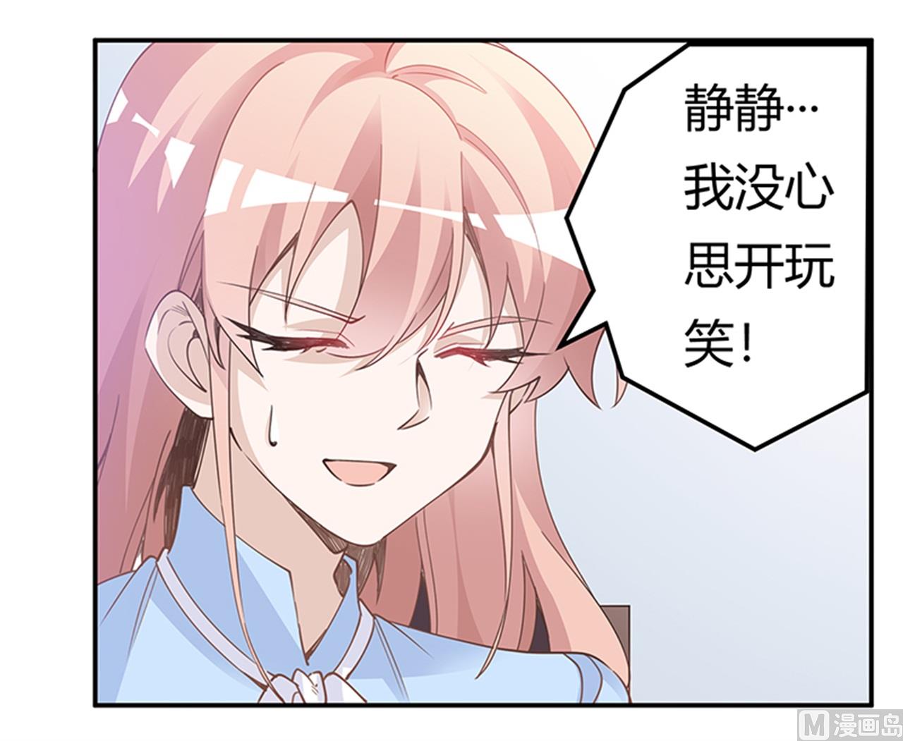 第225话 许静的自责29