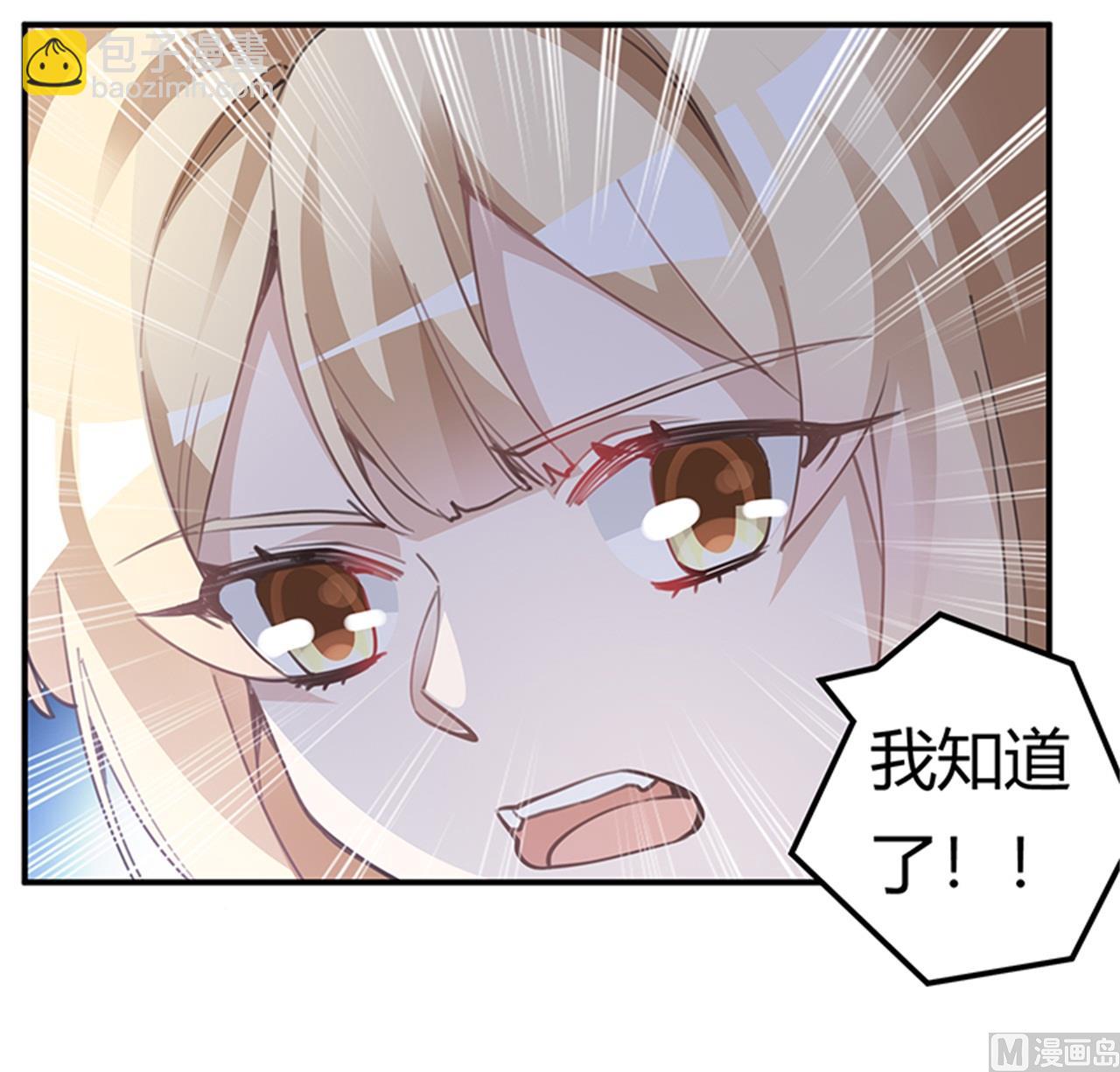 第225话 许静的自责3