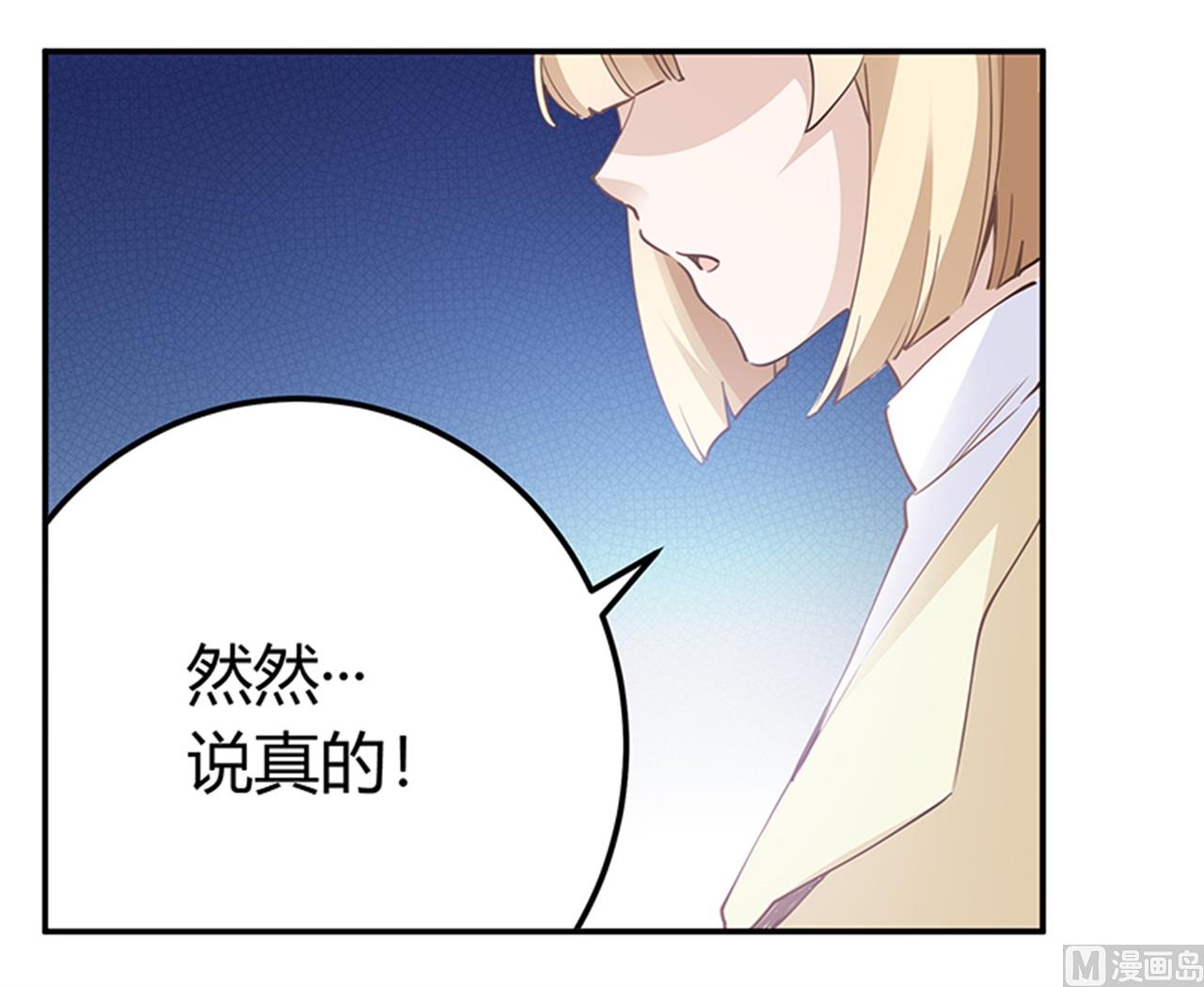 第225话 许静的自责30
