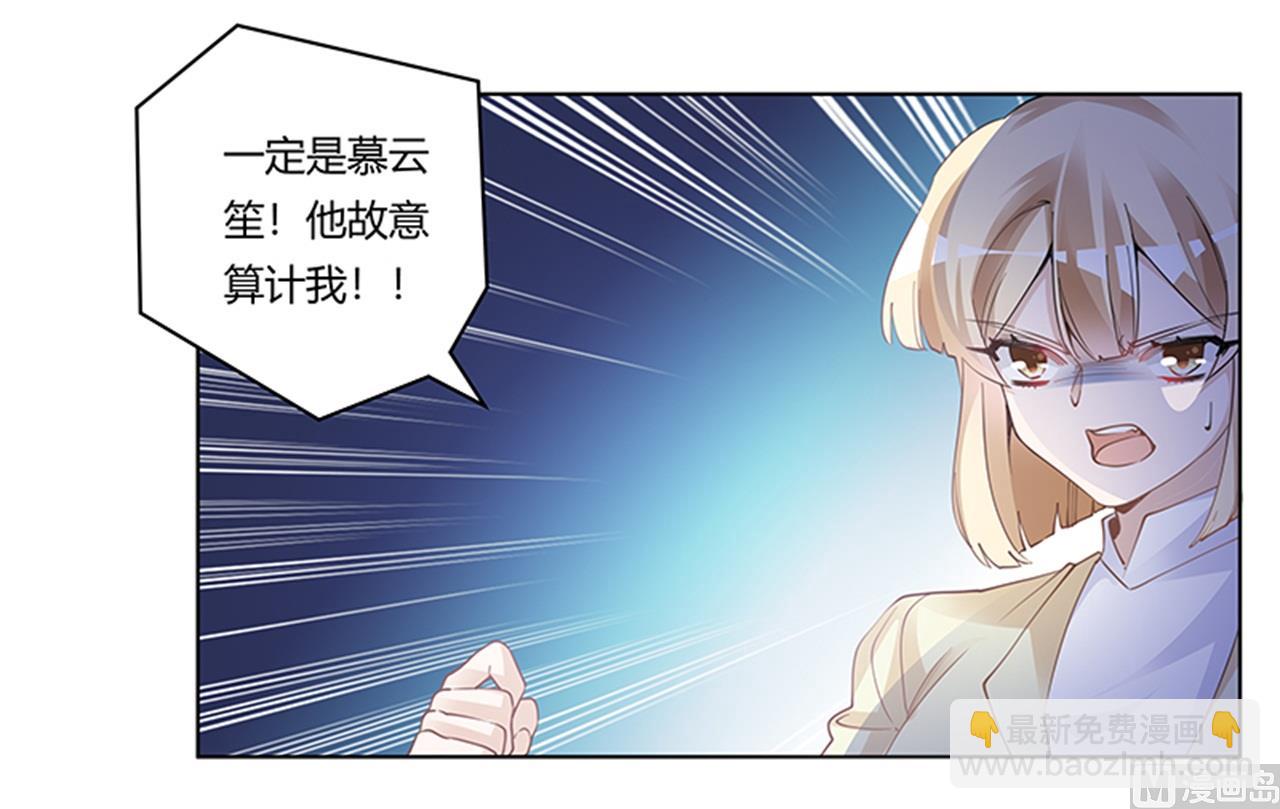 第225话 许静的自责4