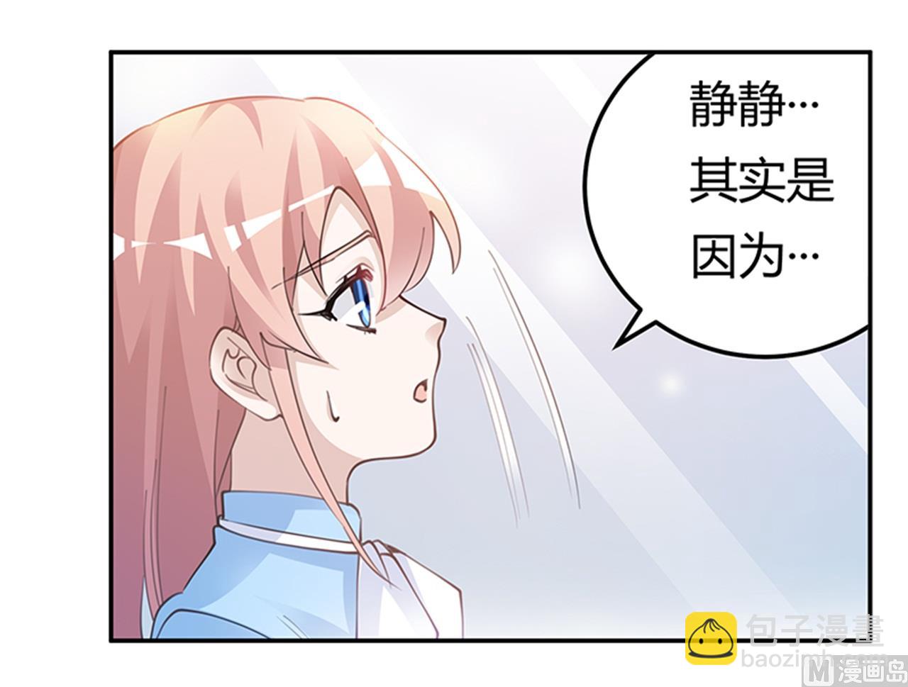 第225话 许静的自责5