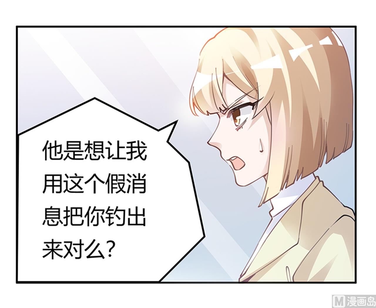 第225话 许静的自责6