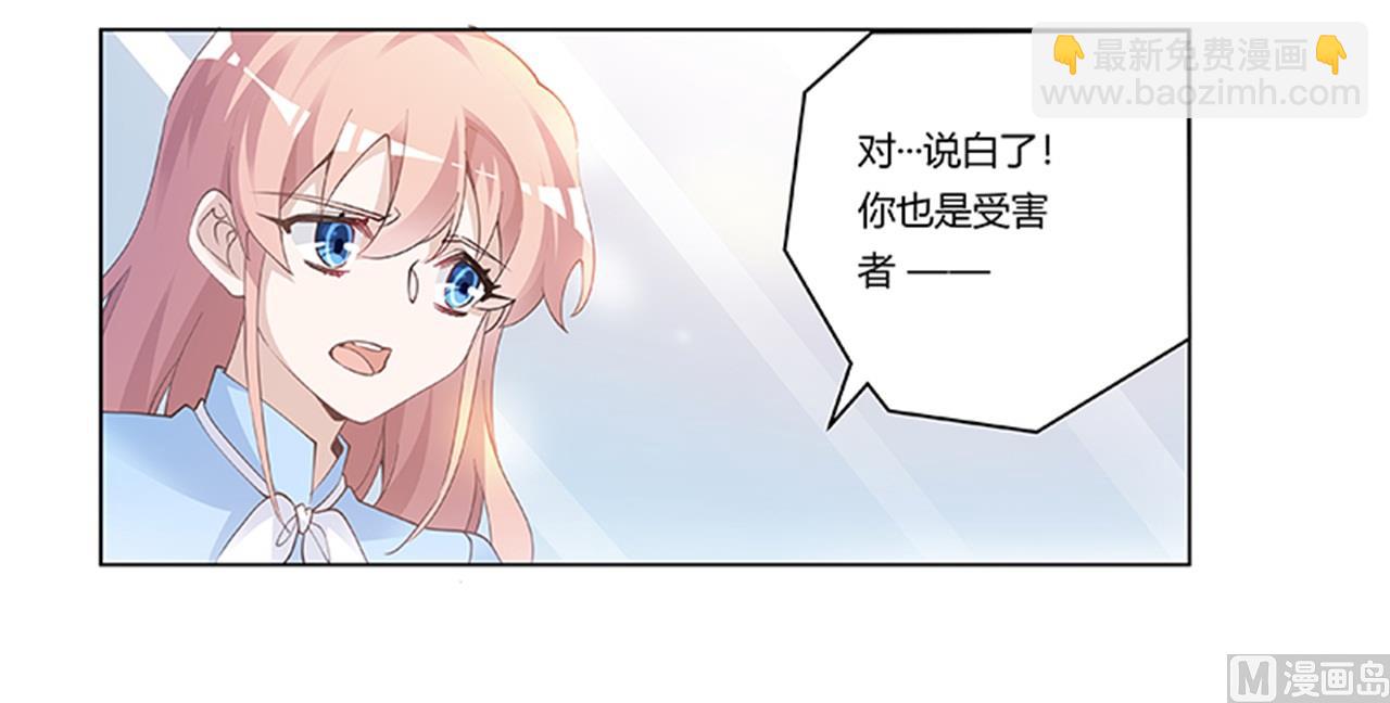 第225话 许静的自责7