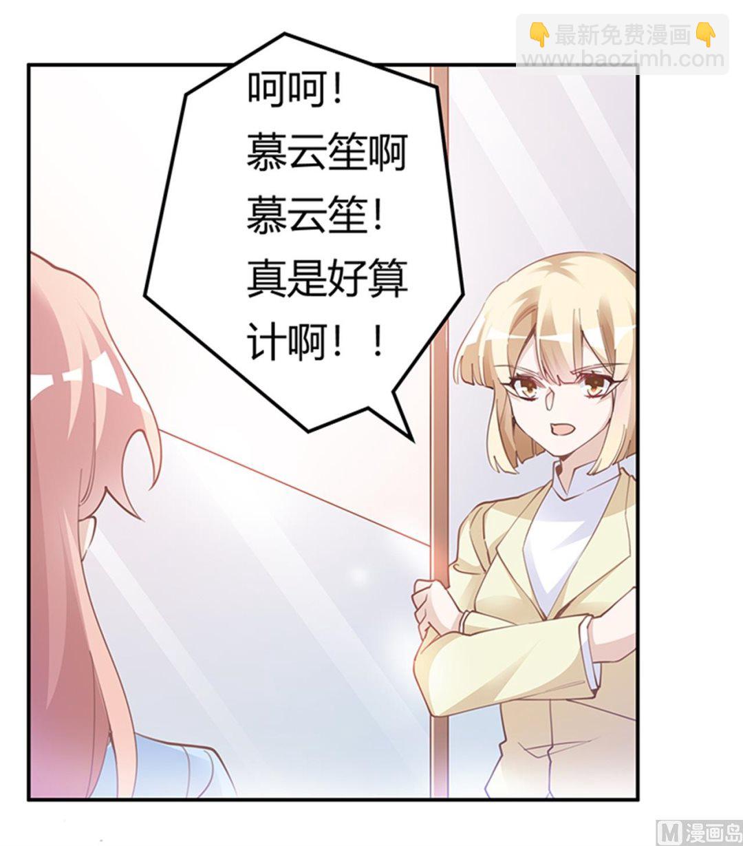 第225话 许静的自责9