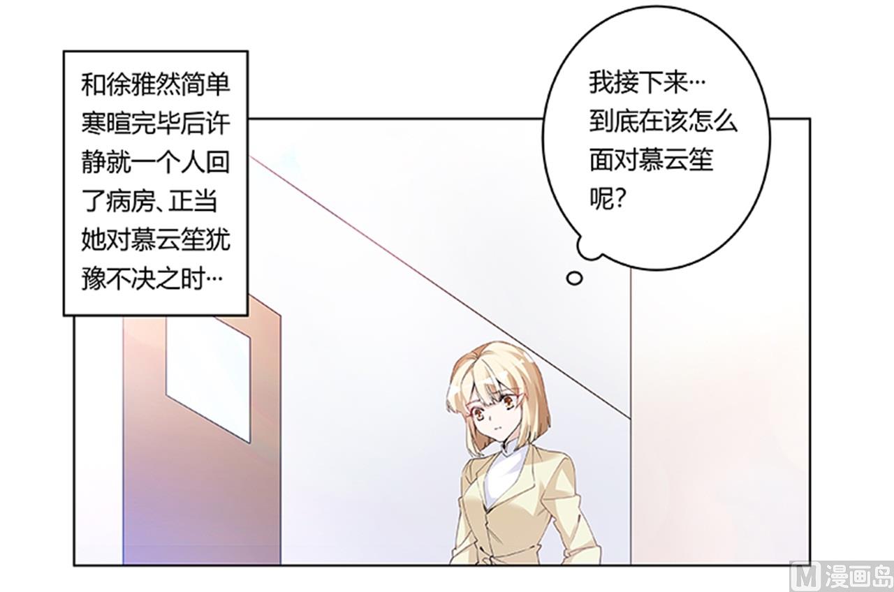 第226话 伯母的要求0