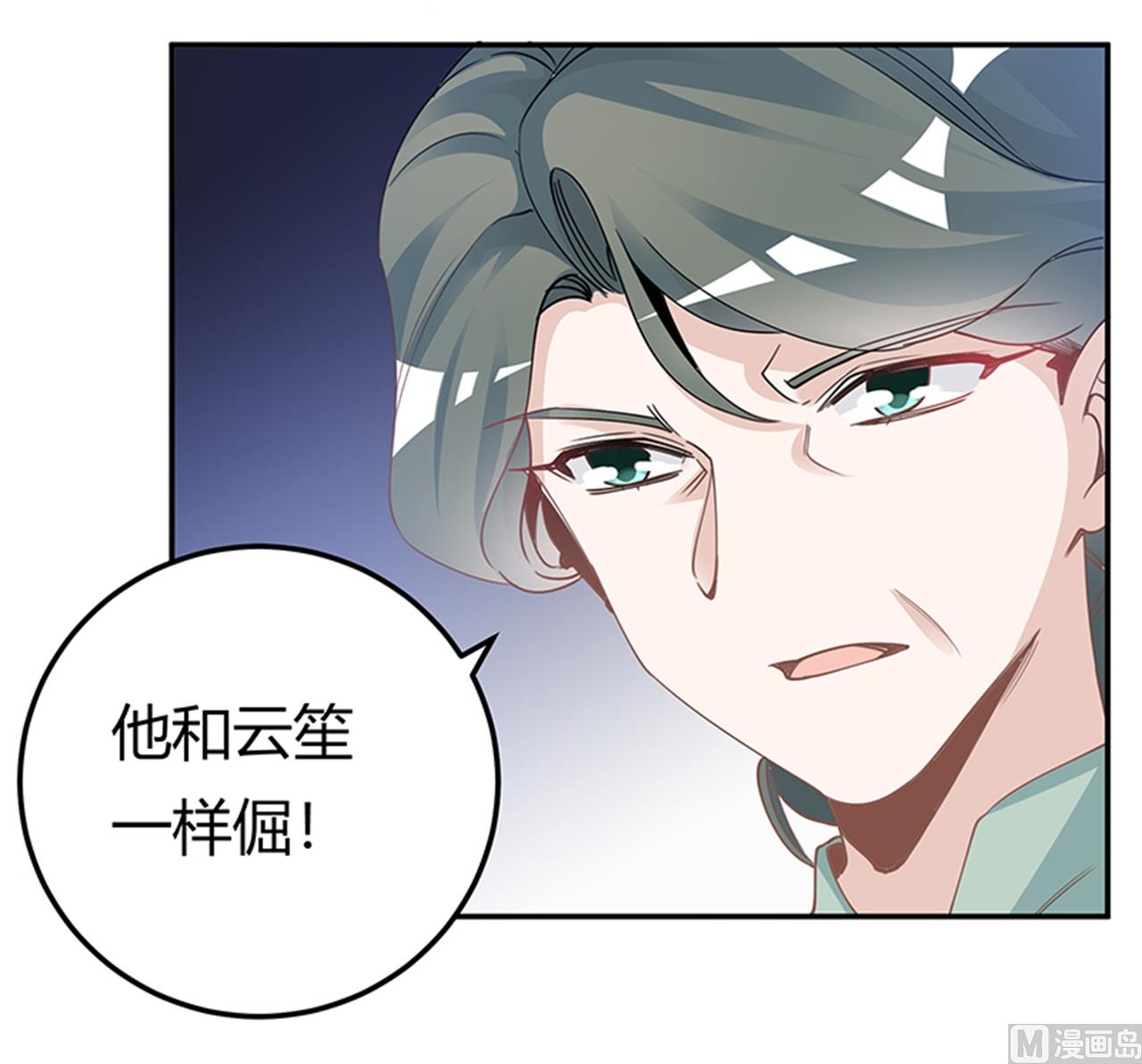 第226话 伯母的要求10