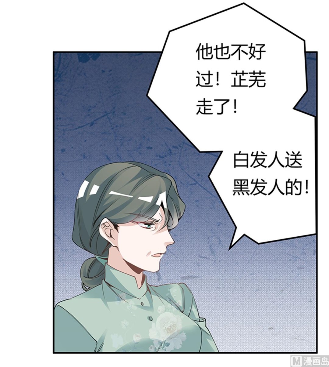 第226话 伯母的要求12