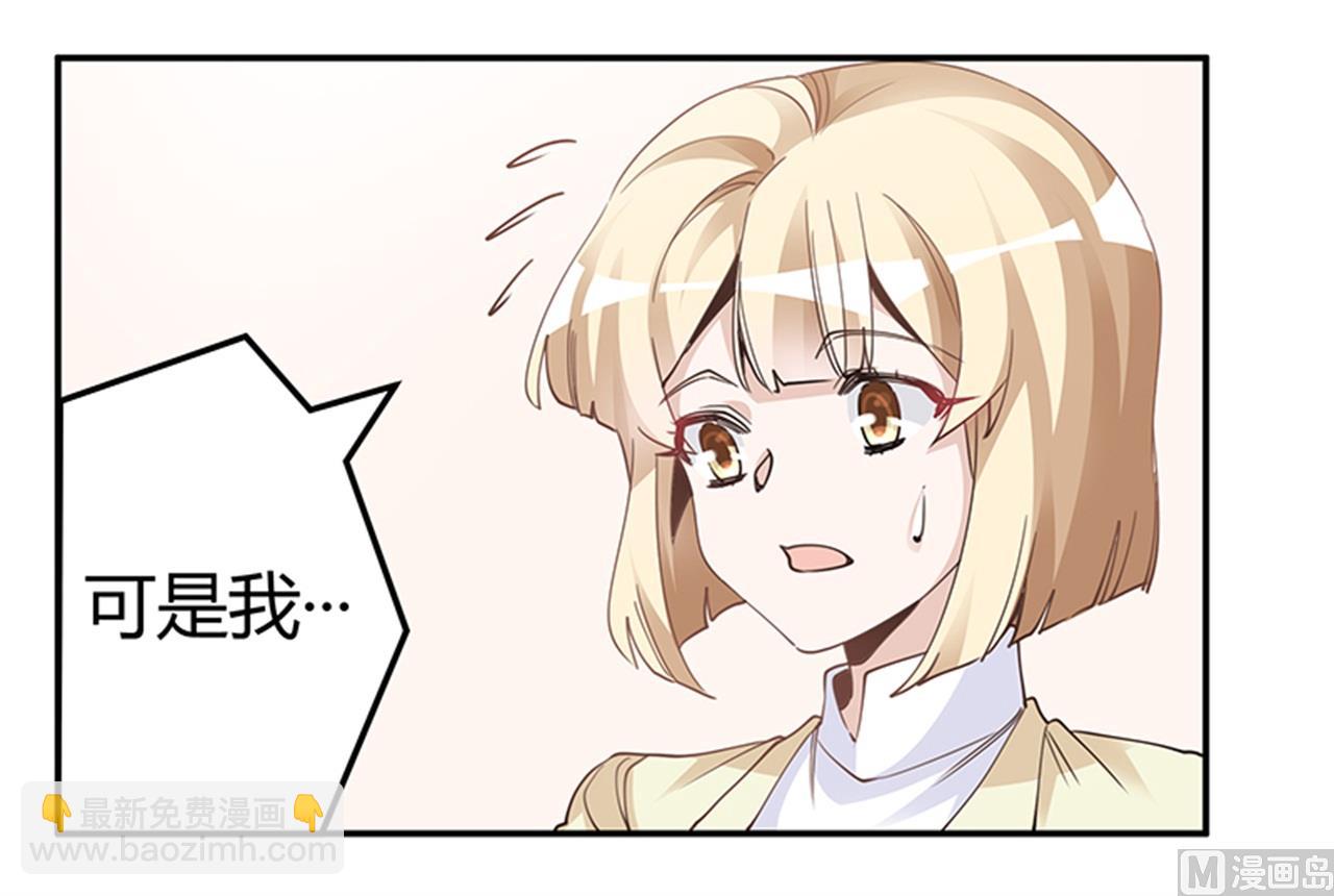 第226话 伯母的要求18