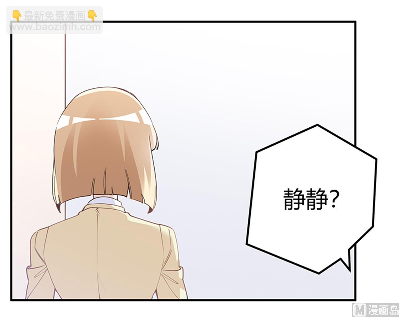 第226话 伯母的要求2