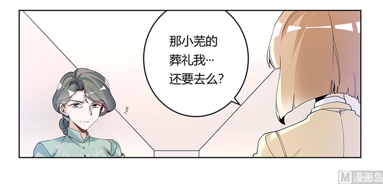 第226话 伯母的要求20
