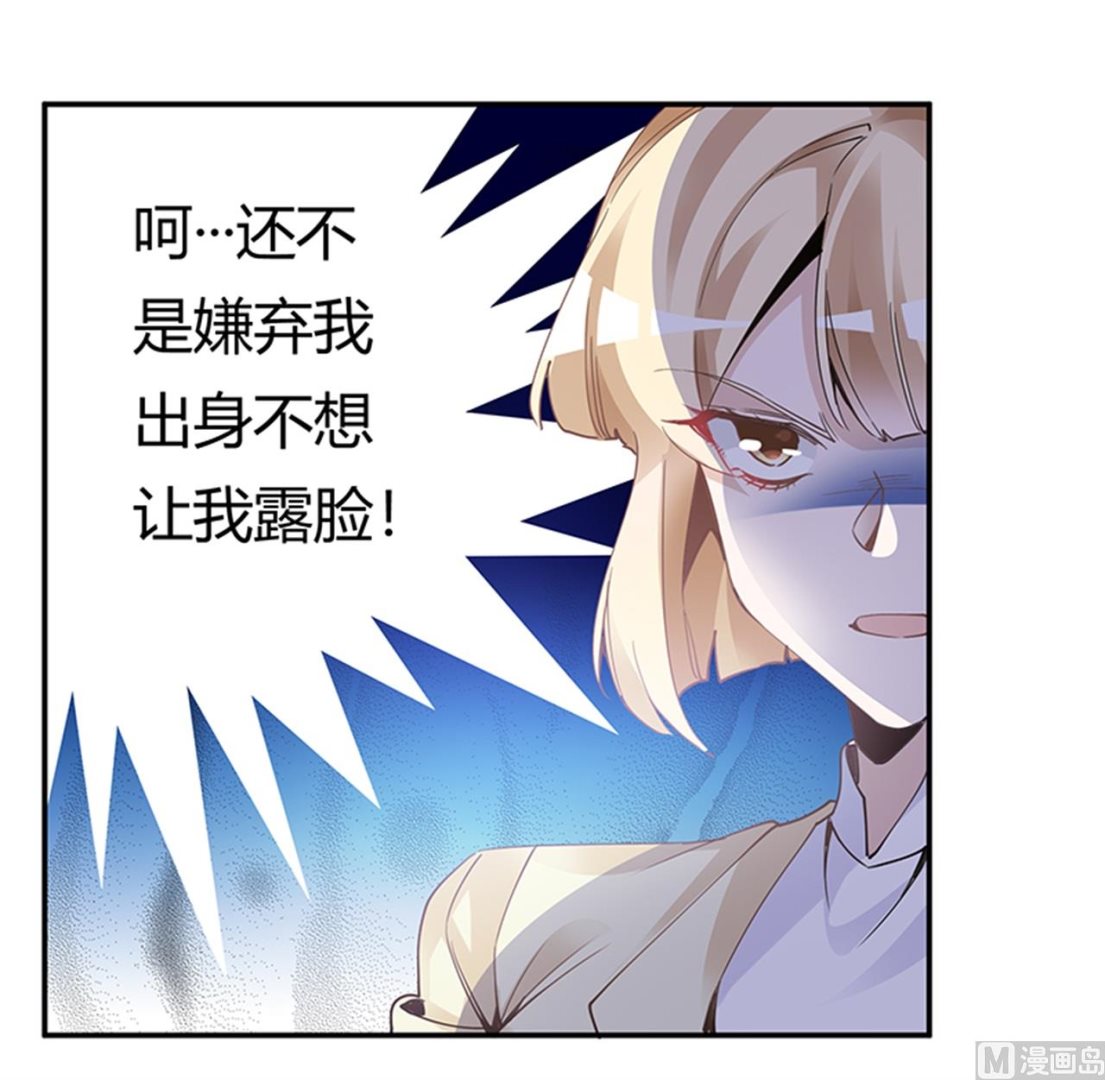 第226话 伯母的要求26