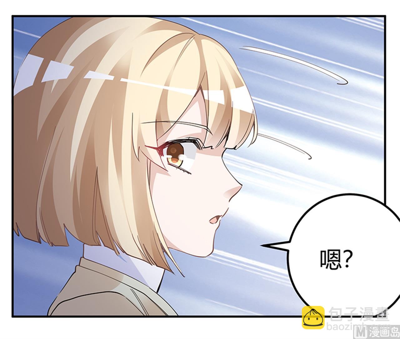 第226话 伯母的要求3