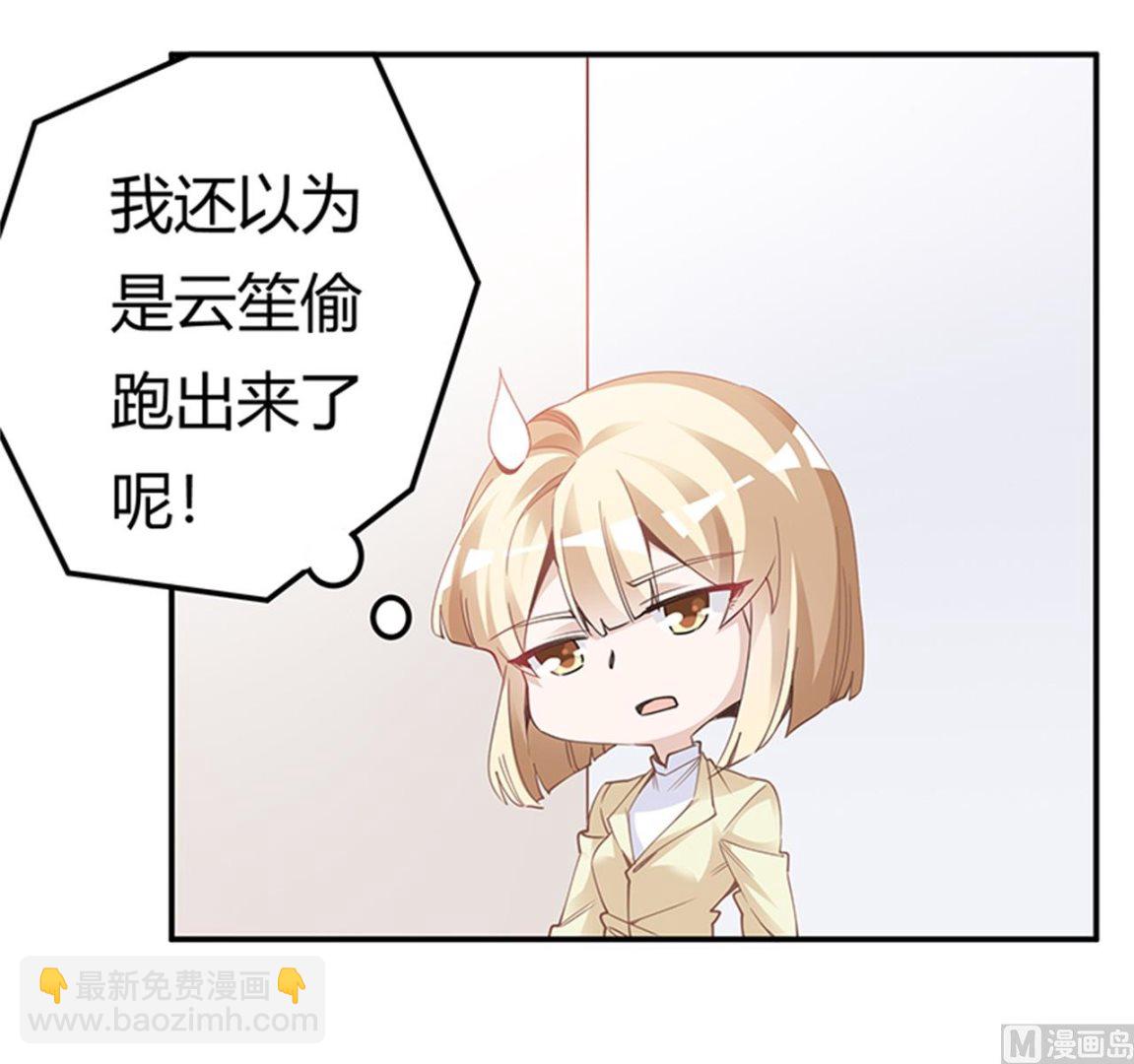 第226话 伯母的要求6