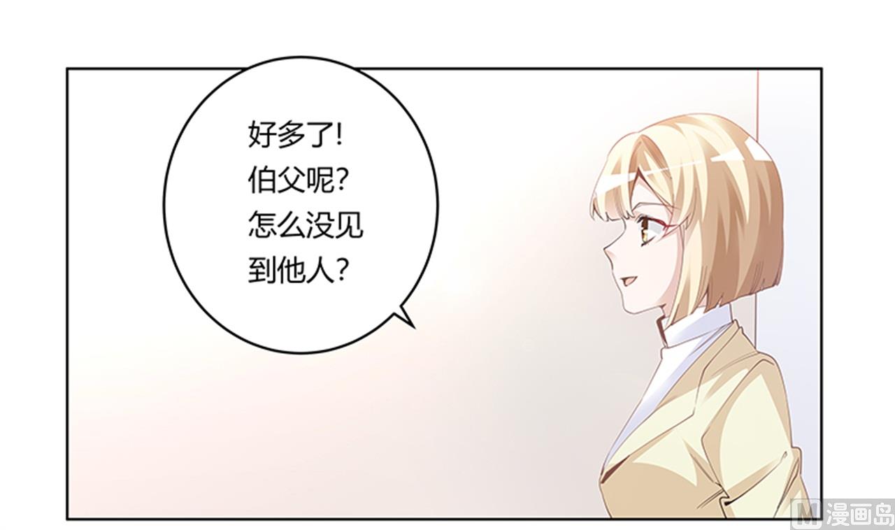 第226话 伯母的要求8