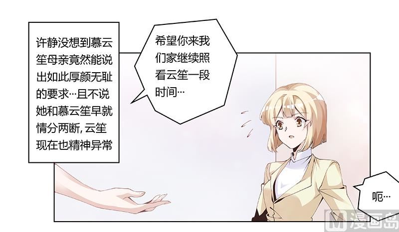 第227话 复仇的机会0