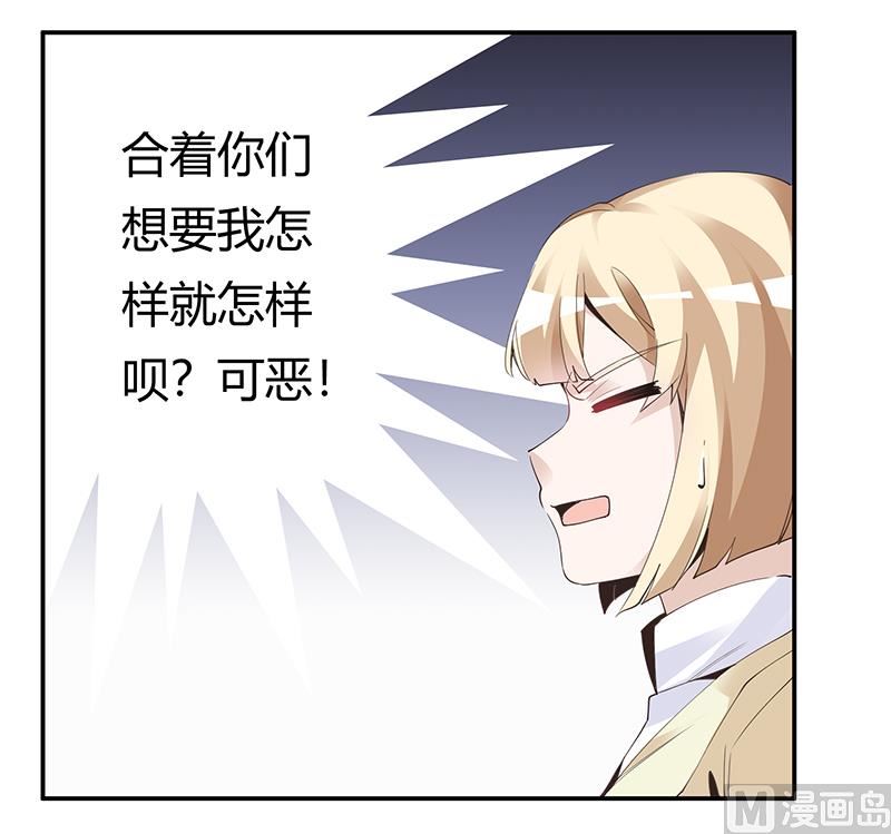 第227话 复仇的机会10