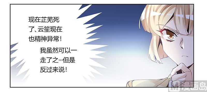 第227话 复仇的机会12