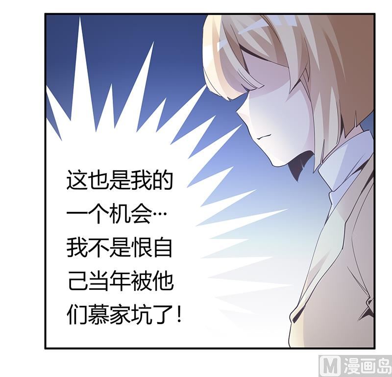 第227话 复仇的机会13