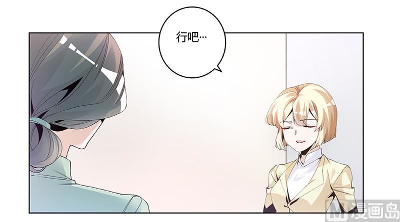 第227话 复仇的机会15