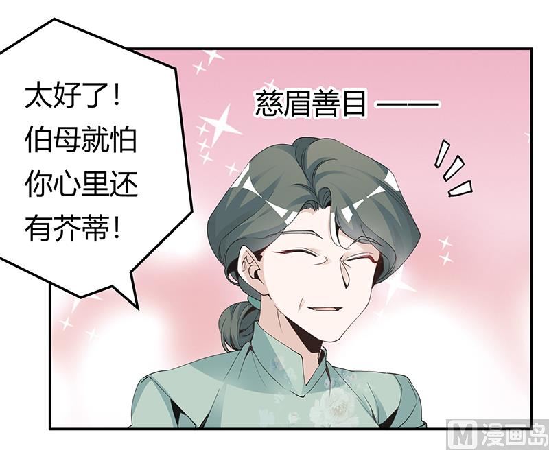 第227话 复仇的机会16