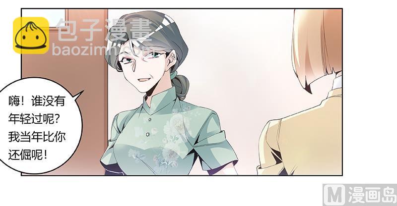 第227话 复仇的机会18