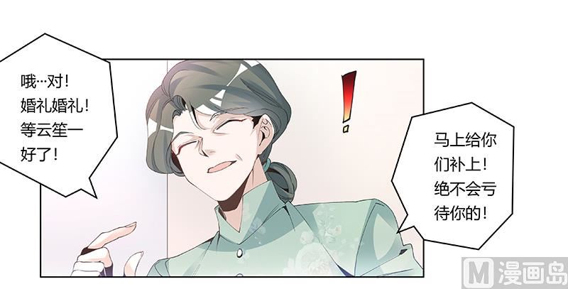 第227话 复仇的机会20