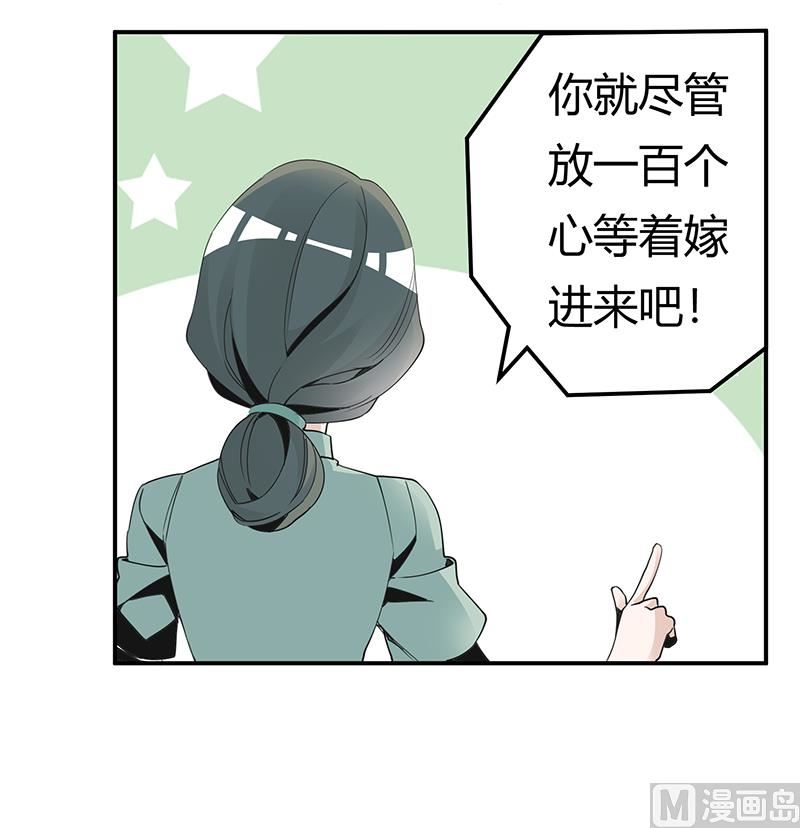 第227话 复仇的机会21