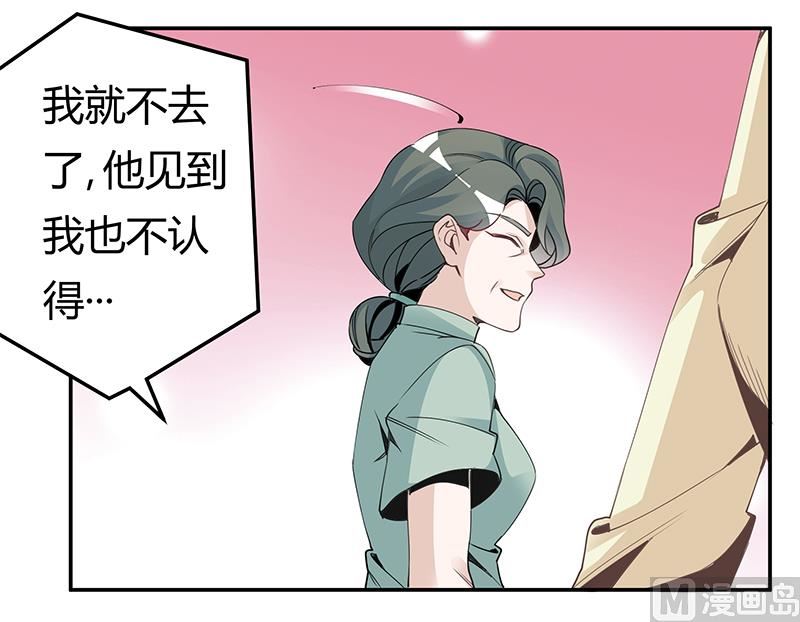 第227话 复仇的机会24
