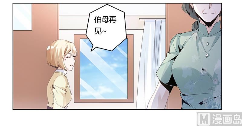 第227话 复仇的机会26