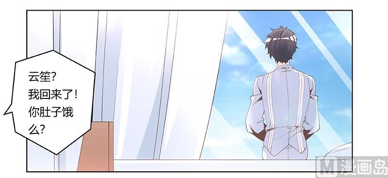第227话 复仇的机会28