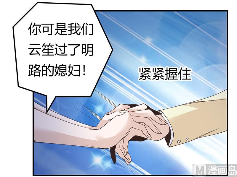 第227话 复仇的机会4