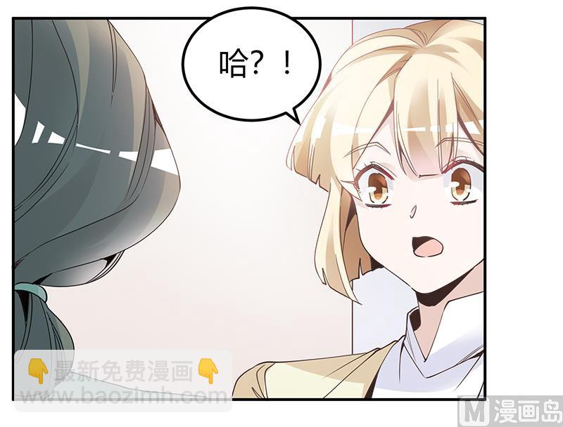 第227话 复仇的机会5