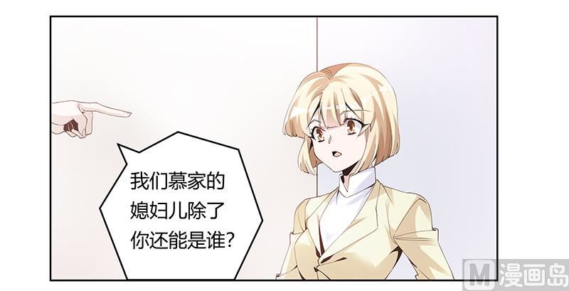 第227话 复仇的机会8
