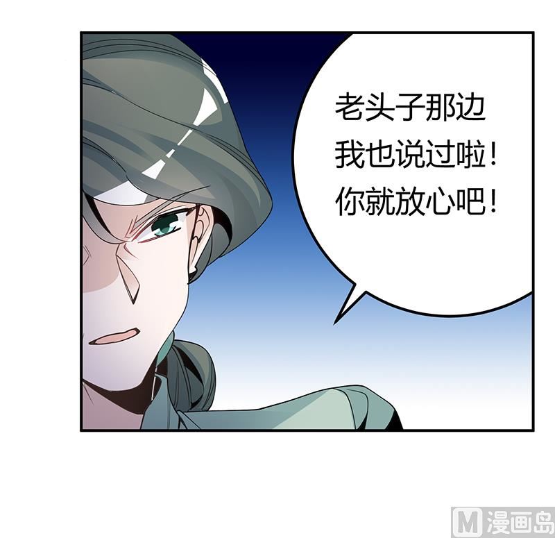 第227话 复仇的机会9