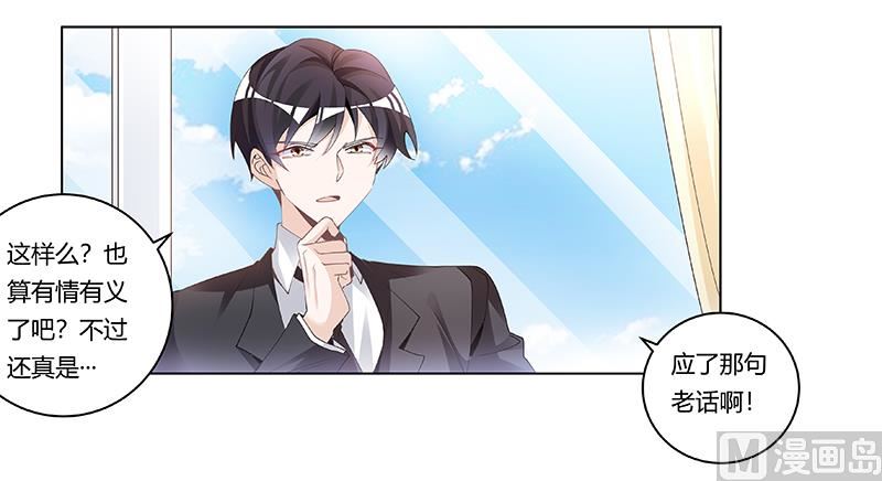 第228话 女人心海底针11